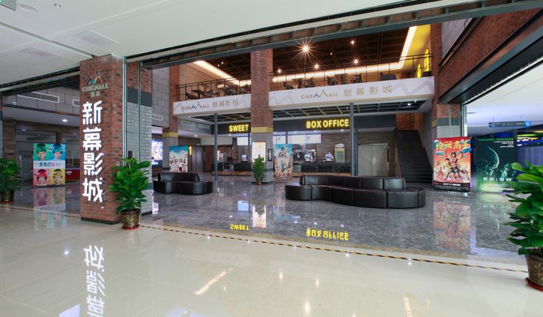 莱州新幕影城