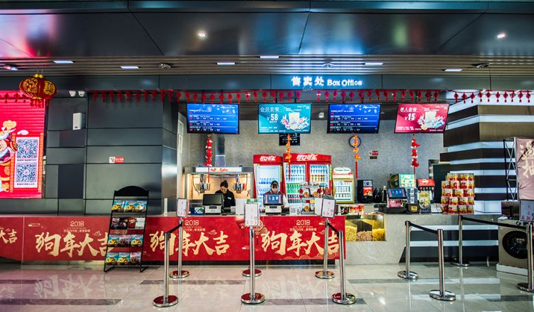 昆明新幕影城